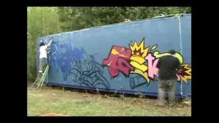 Графити - бомбене