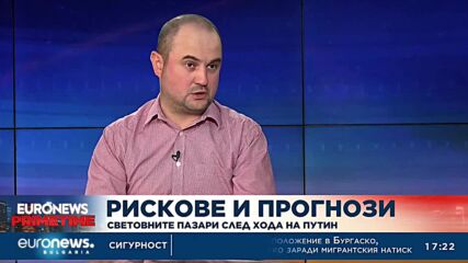Финансов анализатор: Еврото е в серия от проблеми, доларът е „най-чистата мръсна риза“