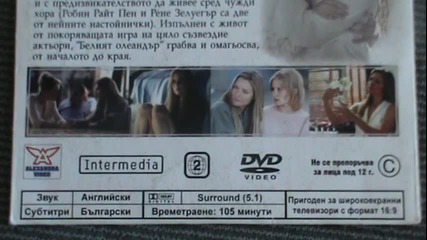 Белият олеандър (2002) на Dvd от Александра Видео (2003) в малка обложка