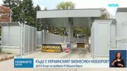 Новините на NOVA | Лятна късна емисия | 3 юни 2026