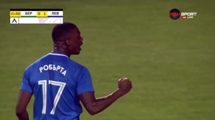 Берое - Левски 1:2 /репортаж/