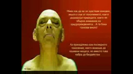 Светът през 2070