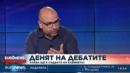 Анализатори: Проблемите предстоят