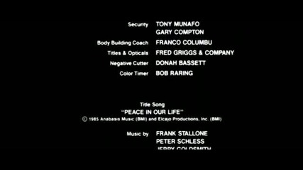Rambo 2-bg.en audo