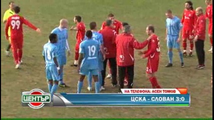 Цска - Слован 3:0