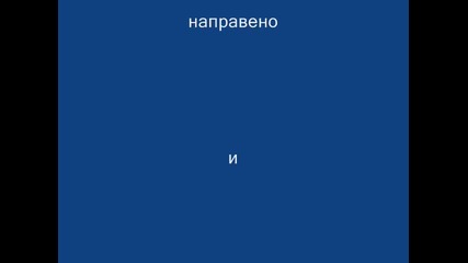 Описание на Петък 13ти Част 7 (1988)