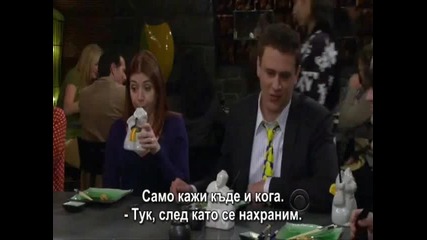 How I Met Your Mother S07e03 *с Бг субтитри*