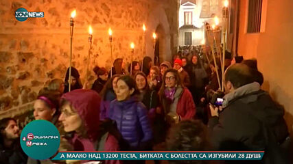 "Социална мрежа": Български фонд на жените търси смели идеи за 8 март