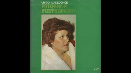 Petranka Kostadinova - Raneto Srce