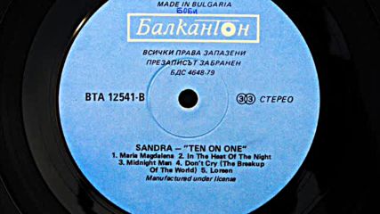 Sandra - Ten on one /втора част/