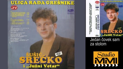 Srecko Susic i Juzni Vetar - Jedan covek sam za stolom (audio 1992)