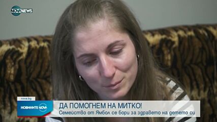 Новините на NOVA NEWS (06.02.2022 - 22:00)