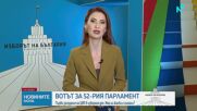 В ЦИК пристигат първите преписки, свързани с проблеми с машините за гласуване