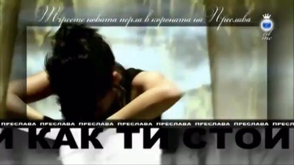 Най - скоро ще намирате в профила ми албума Х И Т " Как ти стои " ( Тлейлър )