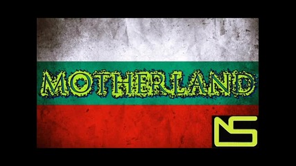 Народни ритми в Бг трак !!! Lud track: Nanny - Motherland (original mix)