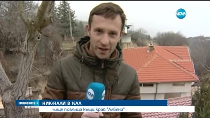Критични остават нивата на Марица и Тунджа