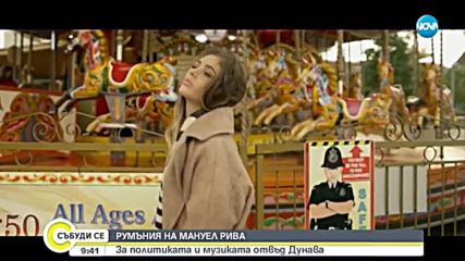 Мануел Рива: Роди се политическа класа, която няма право на живот