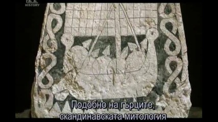 Извънземни и богове част 1/2 бг превод