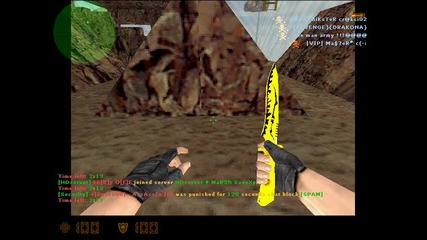 Cs-наи яките скинове на Knife