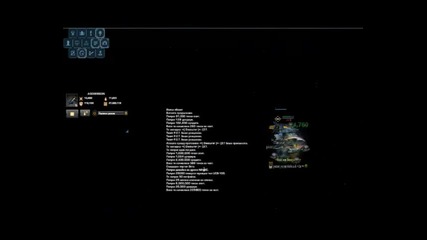 Dark Orbit 9 havoc