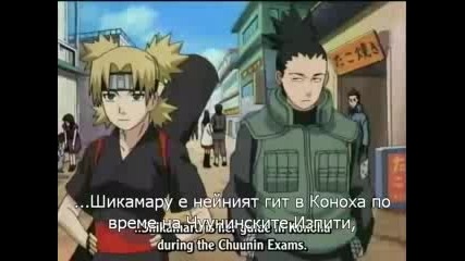 Naruto Shippuuden - Епизоди 8 И 9 - Bg Sub