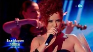 Ева-Мария Петрова - X Factor Live (20.10.2015)