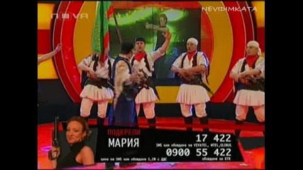 Vip Brother 3 - Шоуто На Мария* Ансамбър Българе*07.05.09