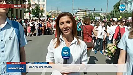 Хиляди излизат на шествие във Варна