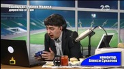 Алекси Сукалчев коментира Лудогорец - Реал Mадрид, ден преди мача - Господари на ефира (30.09.2014)