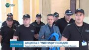 Постоянен арест за шефа на митницата в Пловдив