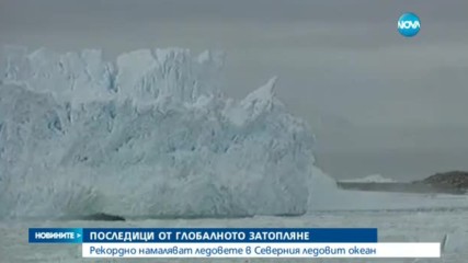 Новините на NOVA (23.03.2017 - следобедна емисия)