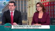 Елисавета Белобрадова за имунитета на Никола Минчев: Не става въпрос за повдигане на обвинения, а да се дадат показания по случа