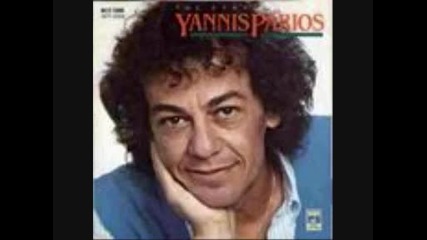 Giannis Parios Menexedenia Itan Ta Vouna 