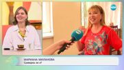 Мариана Миланова за съдбоностните дати в живота си - „На кафе” (08.07.2025)