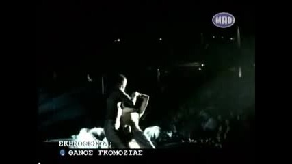 Peggy Zina - Mazi sou