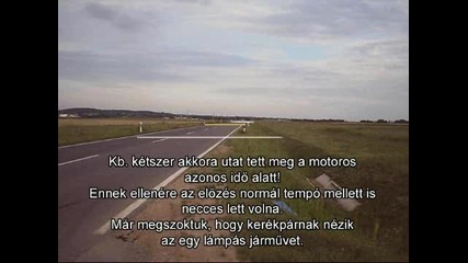 това е много опасно