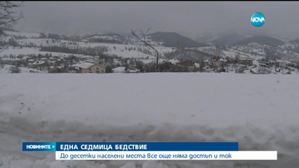 Отменят бедственото положение в части на Родопите
