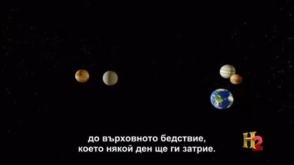 Вселената - катастрофи променящи планети