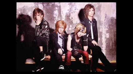 Guild - Just Take Your Heart