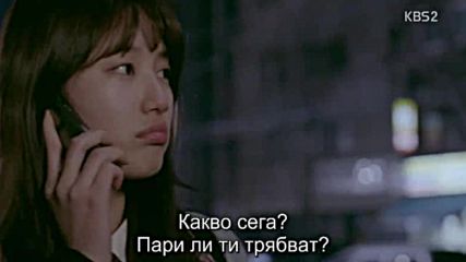 Uncontrollably Fond / Безразсъдно влюбени E02 1/2 бг превод