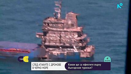 Какви ще са ефектите върху българския туризъм след нападенията с дронове в Черно море