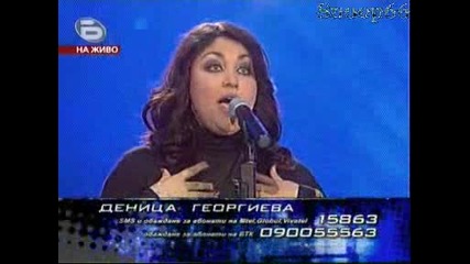 Music Idol 2 - Песента На Деница 12.05.2008