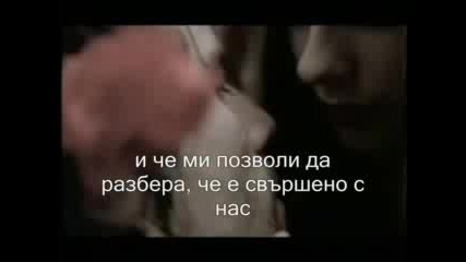 Avril Lavigne - My Happy Ending (bg)