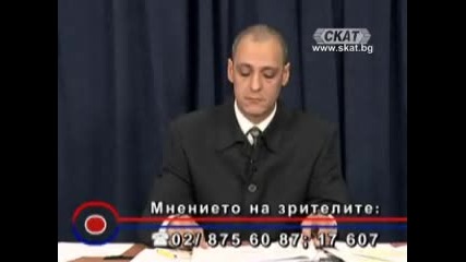 Лъжата с паметника на Васил Левски (1/2) 