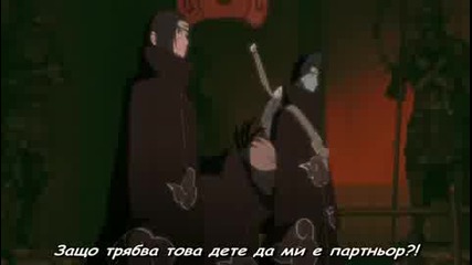 Naruto Shippuuden Епизод 123 Bg Sub Високо Качество
