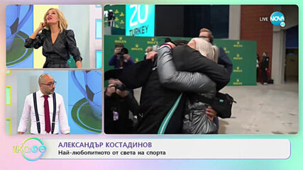 Най-любопитното от света на спорта - На кафе (24.11.2020)
