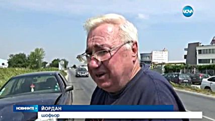 Три коли се сблъскаха при верижна катастрофа в Пловдив