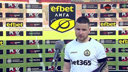Иван Минчев: Това беше труден мач за нас, но заслужавахме повече да победим