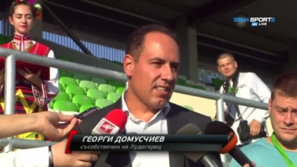 Георги Домусчиев: "Лудогорец Арена" е най-модерният стадион в България