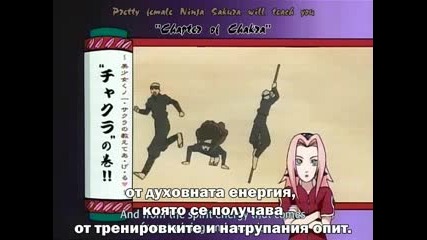 [axelhill] Naruto 10 bg sub